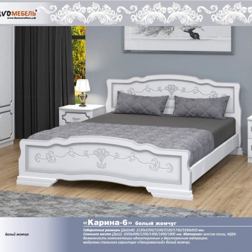 Кровать из массива "Карина-6" Белый жемчуг размер 1800*2000