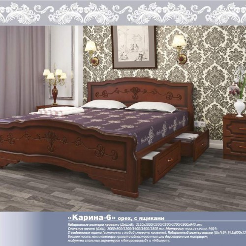 Кровать из массива с ящиками "Карина-6" Орех 1800*2000